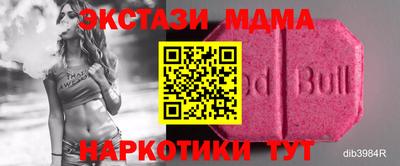 ALPHA-PVP Апрелевка