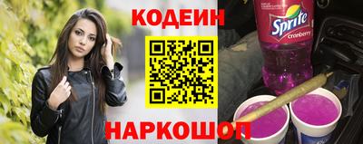 прущий лед Будённовск