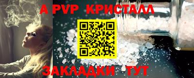 прущий лед Будённовск