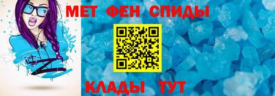 винт Апшеронск