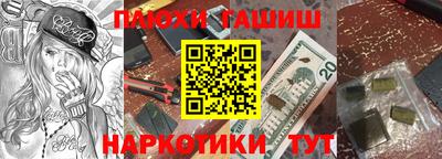 винт Апшеронск