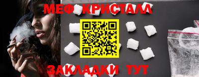 винт Апшеронск