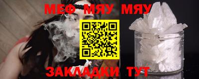 винт Апшеронск