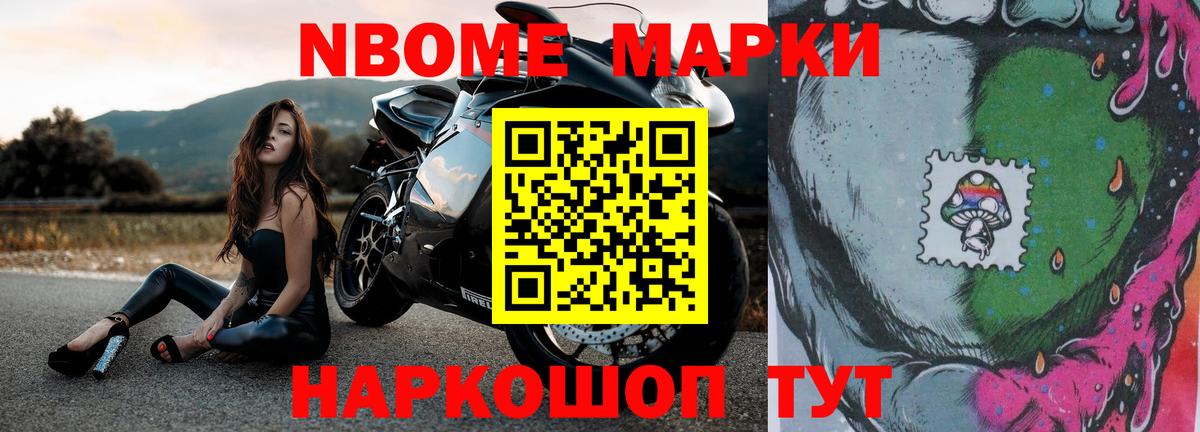 ГАШ Донецк