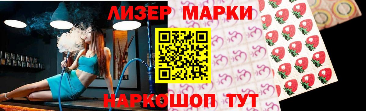 LSD-25 экстази кислота  LSD-25 экстази ecstasy  Донецк 