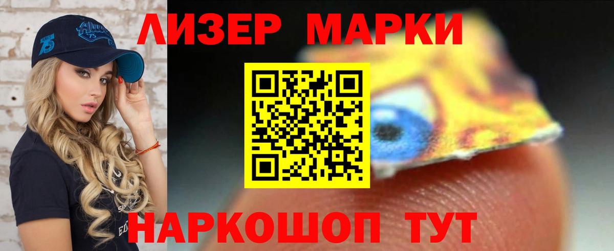 LSD-25 экстази кислота  Лсд 25 экстази кислота  Донецк  Вход с VPN 