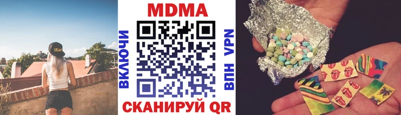 МДМА VHQ Донецк