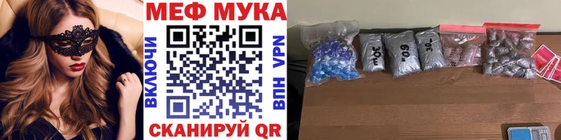 Мефедрон кристаллы Донецк