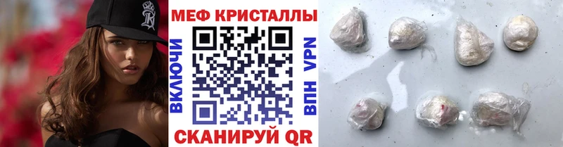 Мефедрон mephedrone  Донецк 