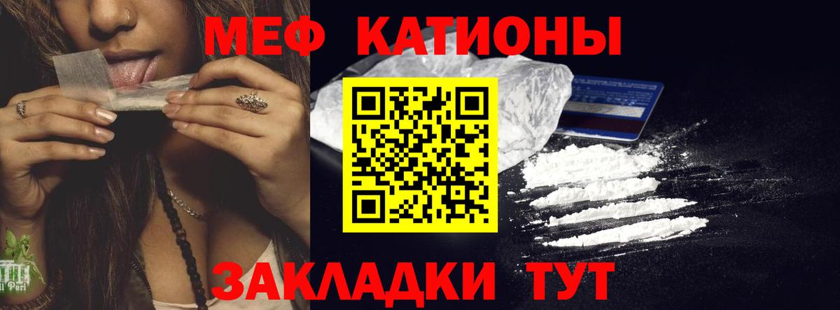 Донецк  Мефедрон 4 MMC  Мефедрон mephedrone  Меф  Вход с VPN 