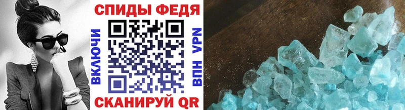 Первитин винт дарнет шоп Донецк