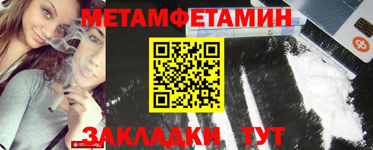 Первитин витя  Вход с VPN  Донецк 