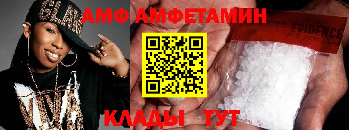 Первитин кристалл  Донецк  Первитин кристалл 