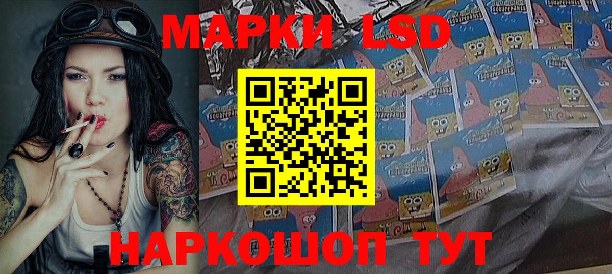 Донецк  Марки 25I-NBOMe 1,8мг  Марки 25I-NBOMe 1,8мг  Вход с VPN 