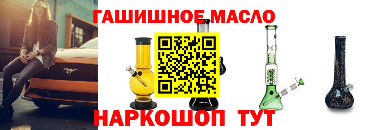 Донецк  Дистиллят ТГК жижа  Вход с VPN  ТГК Wax 