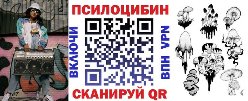 Псилоцибиновые грибы мицелий Донецк