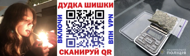 Бошки марихуана White Widow  кракен маркетплейс  Донецк 