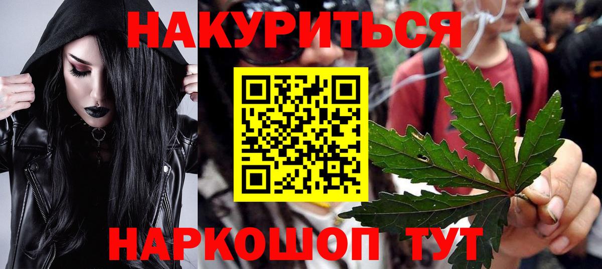 Бошки Шишки OG Kush Донецк