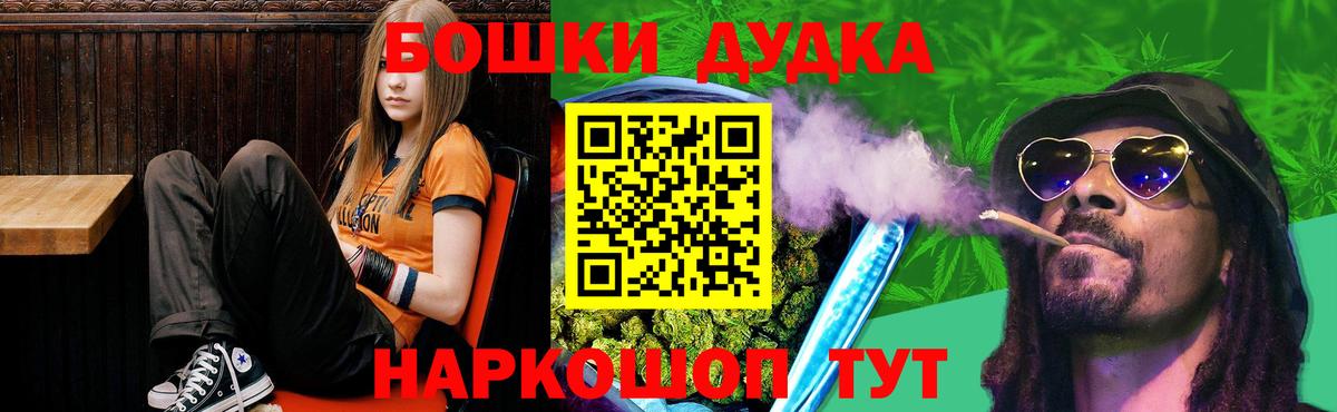 МАРИХУАНА семена  Вход с VPN  Донецк  Канабис LSD WEED 