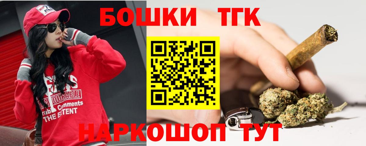 МАРИХУАНА Amnesia  Марихуана White Widow  Донецк  Бошки марихуана гибрид 